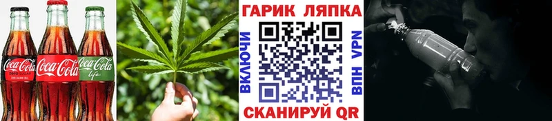 Еда ТГК марихуана  Купить закладки  Неман 