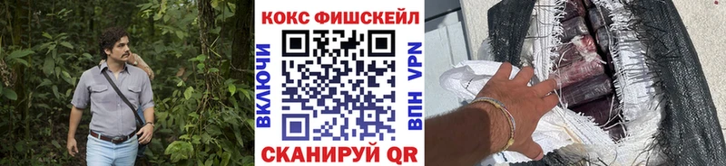 Cocaine 97%  Купить закладки  Неман 