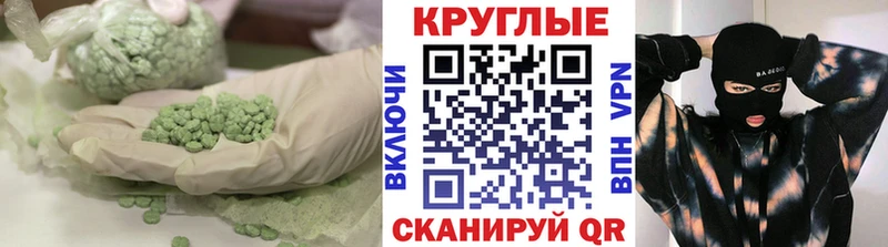 Экстази louis Vuitton  Купить закладки  Неман 
