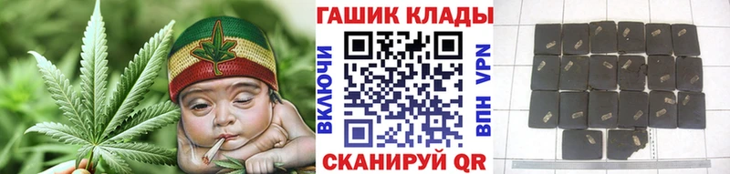 ГАШИШ индика сатива  Купить  Неман 