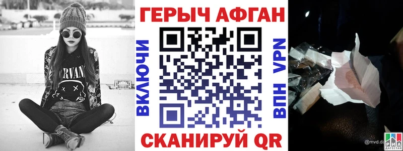 Героин гречка  Купить где  Неман 