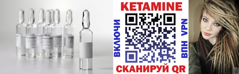 Кетамин ketamine  Купить где  Неман 