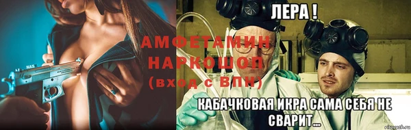 первитин Богородск