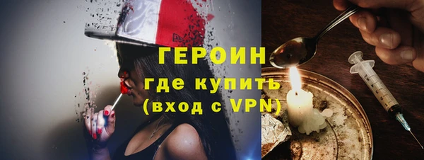 первитин Богородск