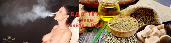 первитин Богородск