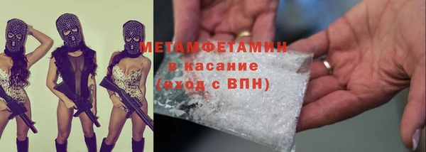 соль ск Богданович