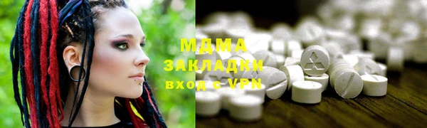 соль ск Богданович