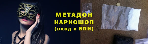соль ск Богданович