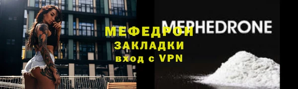 круглые Богородицк