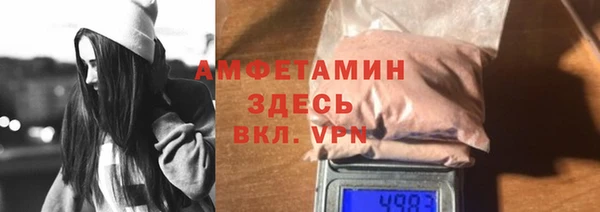 соль ск Богданович