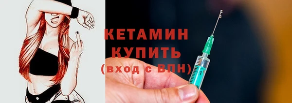 первитин Богородск