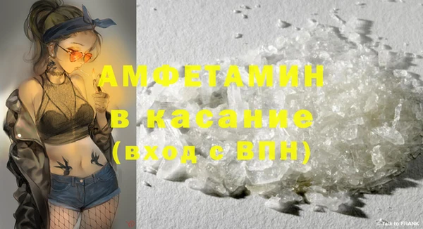 первитин Богородск