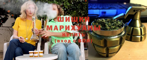первитин Богородск