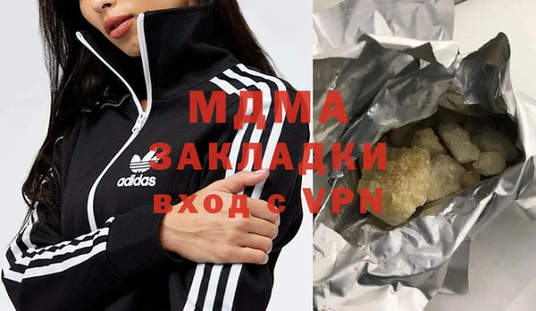 первитин Богородск