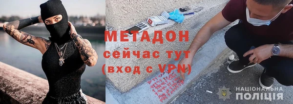 соль ск Богданович