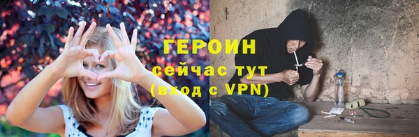 первитин Богородск