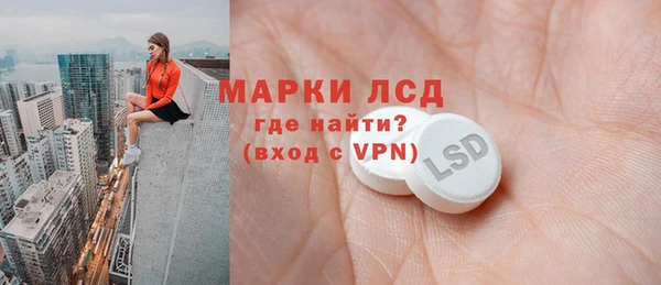 соль ск Богданович