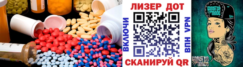 Купить где  Неман  Лсд 25 экстази кислота 