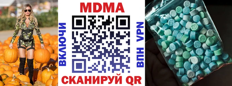 МДМА кристаллы  Купить закладки  Неман 
