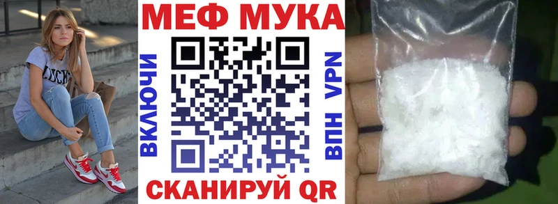 Купить  Неман  МЯУ-МЯУ mephedrone 