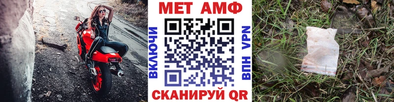 Первитин пудра  Купить  Неман 