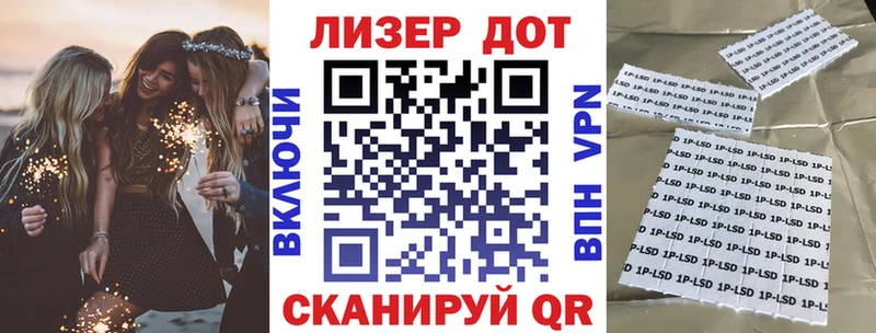 Купить закладки  Неман  Марки 25I-NBOMe 1,5мг 